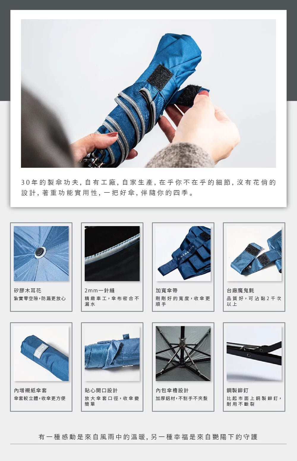 【富雨洋傘】特大迷彩自動直傘