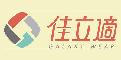 Galaxy Wear- Hong Kong Shipping Zone