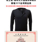 香港配送專用-【佳立適】升溫蓄熱保暖衣- 女裝半高領 (黑色)