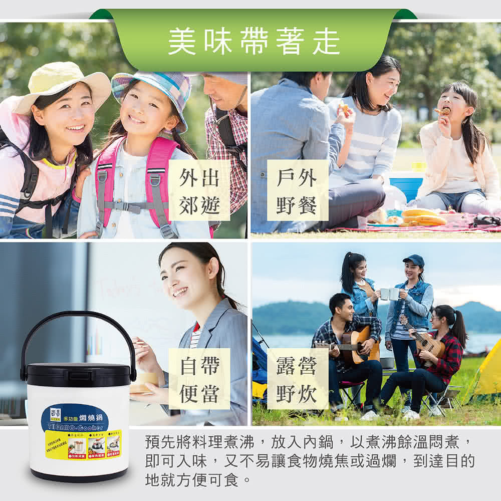 【SILWA 】Vacuum Flask Cooker 5L