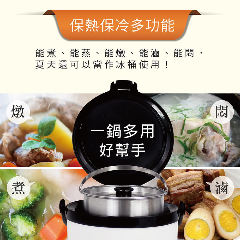 【SILWA 】Vacuum Flask Cooker 5L