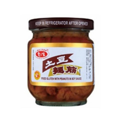 【AGV】 Fried Gluten with Peanuts in Soy Sauce 170g