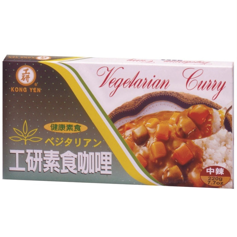 【KONG YEN】 Vegetarian Instant Curry 220g