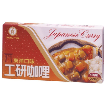 【KONG YEN】 Japanese Instant Curry 220g