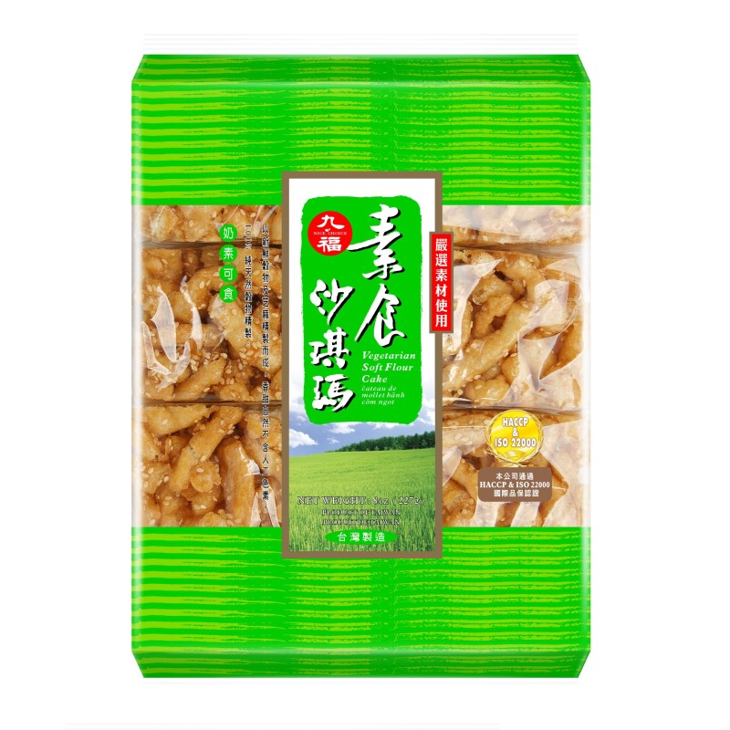 【九福】素食沙琪瑪227g