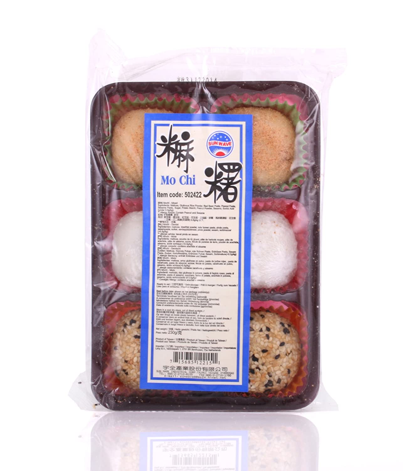 【Sun Wave】 Mochi- Mixed Flavour (Red bean, Peanut and Sesame Flavour)  230g