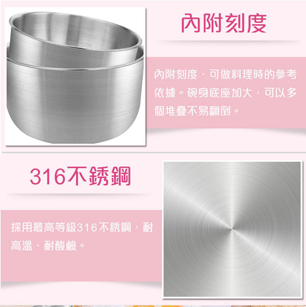 【PERFECT 】316 Bowl Set Of Four 12+14+16+18m (with Lid)