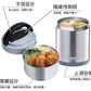 【PERFECT】316 Stainlees Steel Vacuum Lunch Box 14cm (Portable)