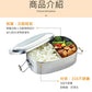 【PERFECT】316 Stainless Steel Square Lunch Box 14cm