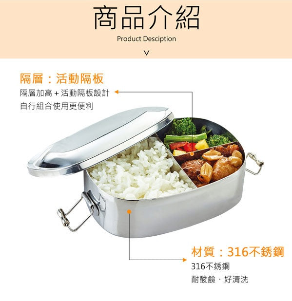 【PERFECT】316 Stainless Steel Square Lunch Box 14cm