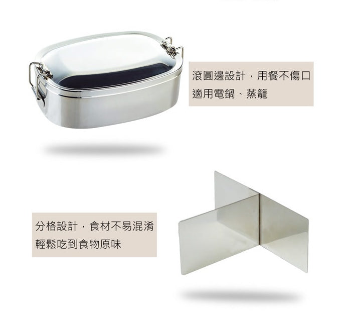 【PERFECT】316 Stainless Steel Square Lunch Box 14cm