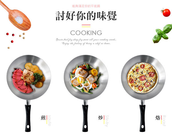 【PERFECT】316 Stainless Steel Seven-layer Frying Pan 30cm (with lid)