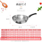 【PERFECT】316 Stainless Steel Seven-layer Frying Pan 30cm (with lid)