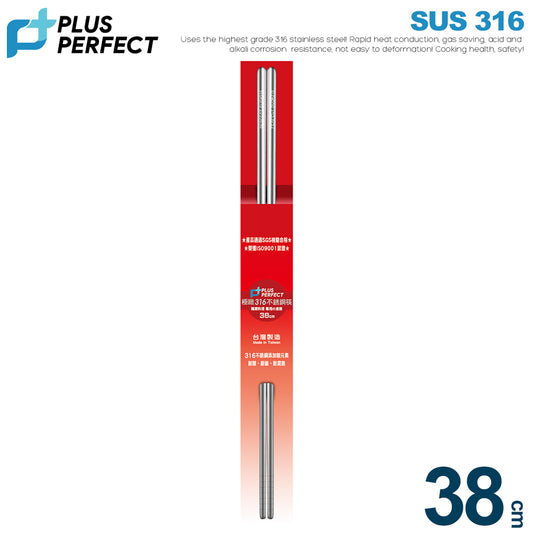 【PERFECT】316 Stainless Steel Chopstick-38cm (1 Pair)