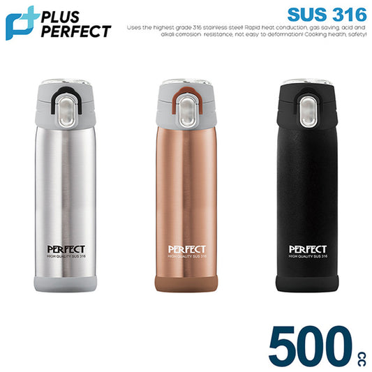 【PERFECT】Ultra Lightweight 316 Vacuum Bottle 500cc