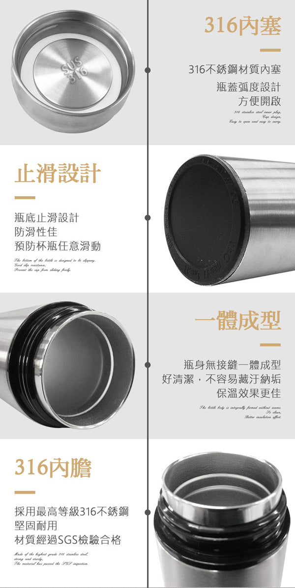 【PERFECT】316 Stainless Steel Vacuum Bottle (thermal bottle) 700cc