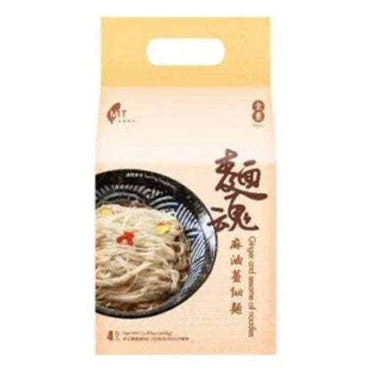 【麵魂】麻油薑細麵 (全素) 448g