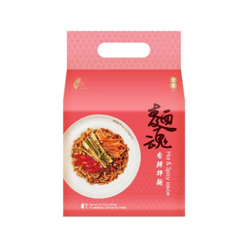 【Noodle Soul】 Hot and Spicy sauce noodles (Vegan) 480g