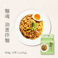 【Noodle Soul】 Shallot sauce noodles (Vegan) 504g