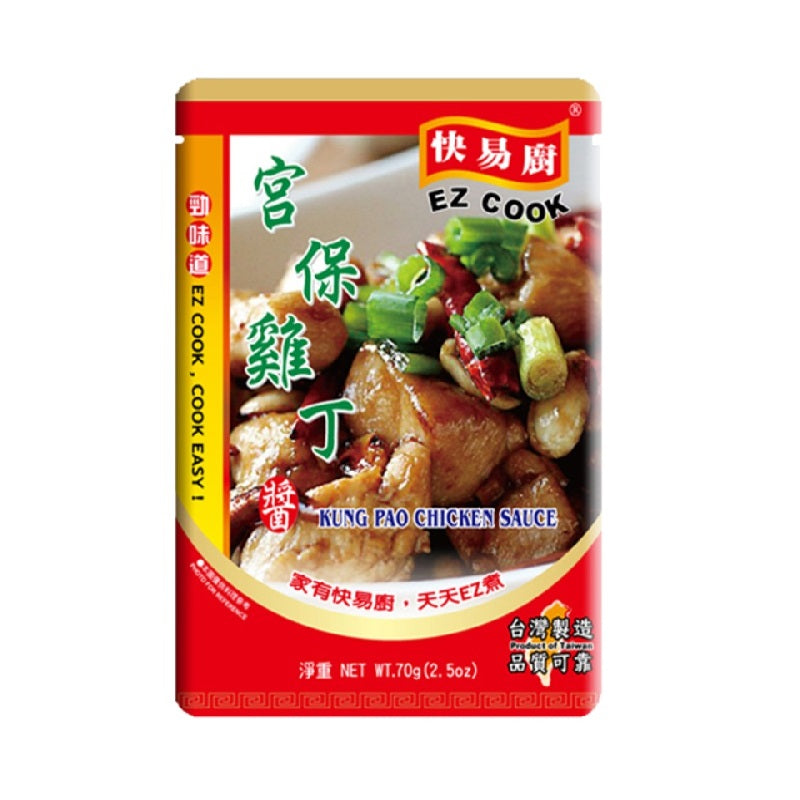 【Yilin】 Kung Pao Chicken Sauce 70g