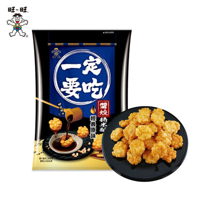 【Want Want】 Mini Golden Rice Crackers- Original 70g