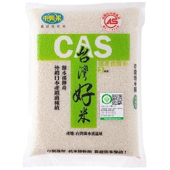 【Union Rice】 Taiwan CAS Rice 2kg