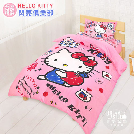 單人床包雙人兩用被三件組- HELLO KITTY 閃亮俱樂部-粉