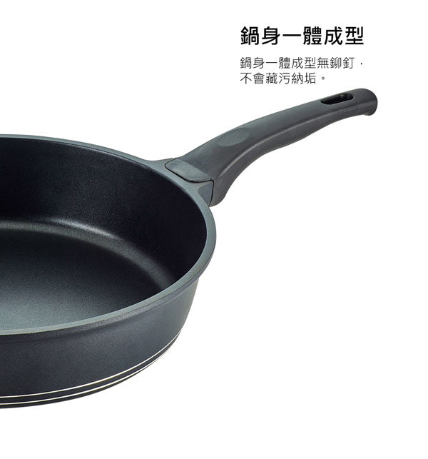 【PERFECT】Japanese Style Black Gold Steel Deep Pan 30cm (with lid)