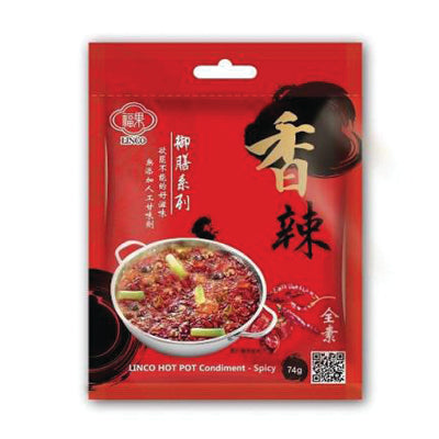 【LINCO】 Spicy Hot Pot Soup Base 74g