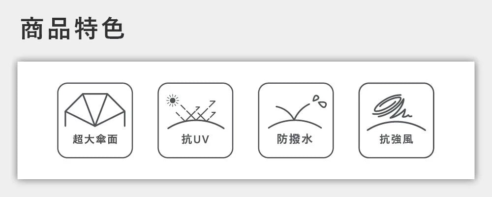 【富雨洋傘】特大迷彩自動直傘