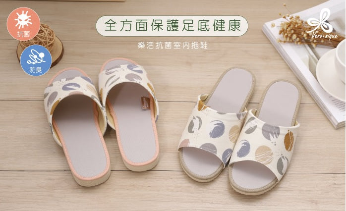 【Vero&Nique】 Anti-mildew and anti-bacterial indoor slippers (Pink)