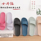 【Vero&Nique】 Mute Enhanced Slippers (Black)