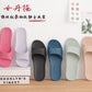 【Vero&Nique】 Mute Enhanced Slippers (Purple)