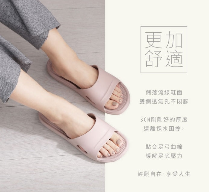 【Vero&Nique】 Airflow circulation slippers (Aqua)