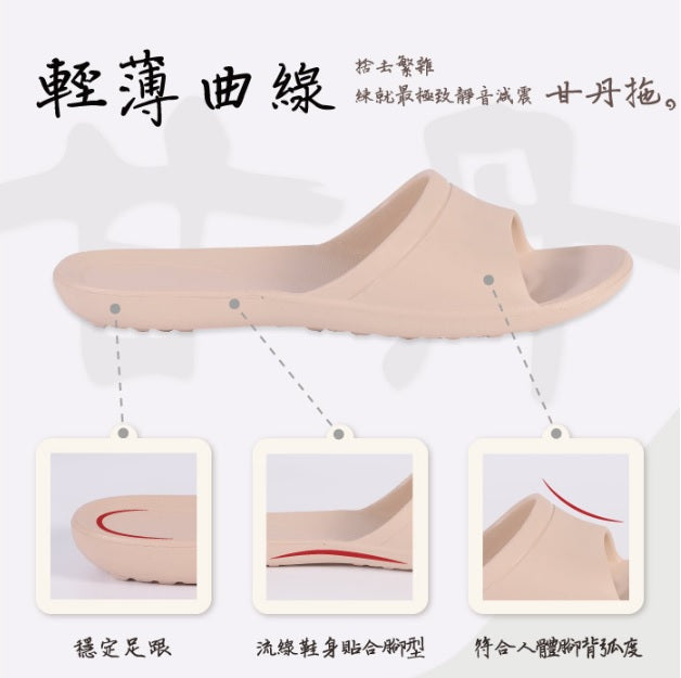 【Vero&Nique】 Mute Enhanced Slippers (Purple)