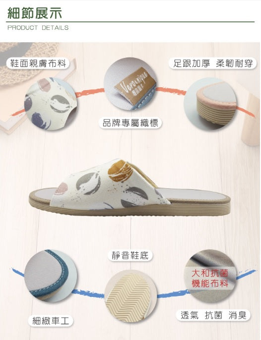 【Vero&Nique】 Anti-mildew and anti-bacterial indoor slippers (Pink)