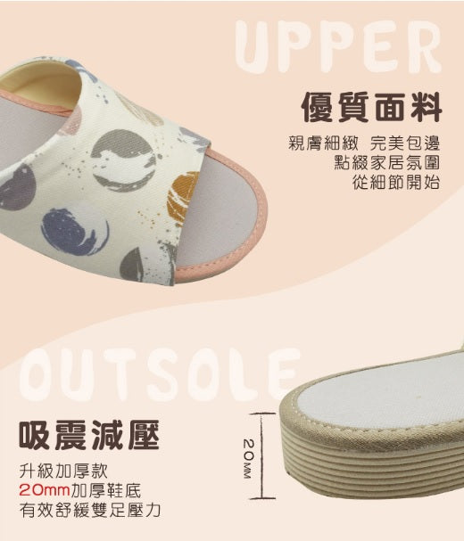 【Vero&Nique】 Anti-mildew and anti-bacterial indoor slippers (Pink)