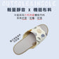 【Vero&Nique】 Anti-mildew and anti-bacterial indoor slippers (Pink)