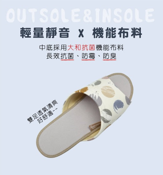 【Vero&Nique】 Anti-mildew and anti-bacterial indoor slippers (Pink)