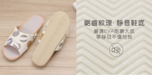 【Vero&Nique】 Anti-mildew and anti-bacterial indoor slippers (Pink)