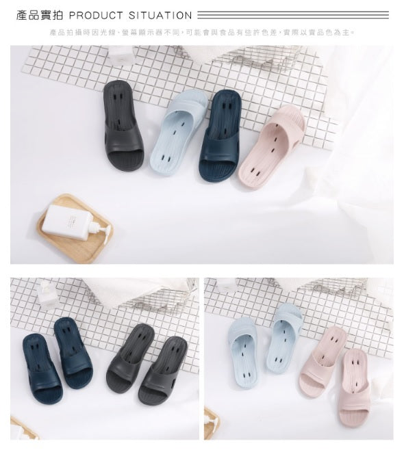 【Vero&Nique】 Airflow circulation slippers (Aqua)