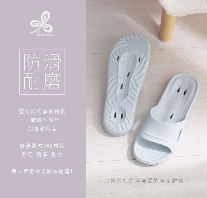 【Vero&Nique】 Airflow circulation slippers (Aqua)